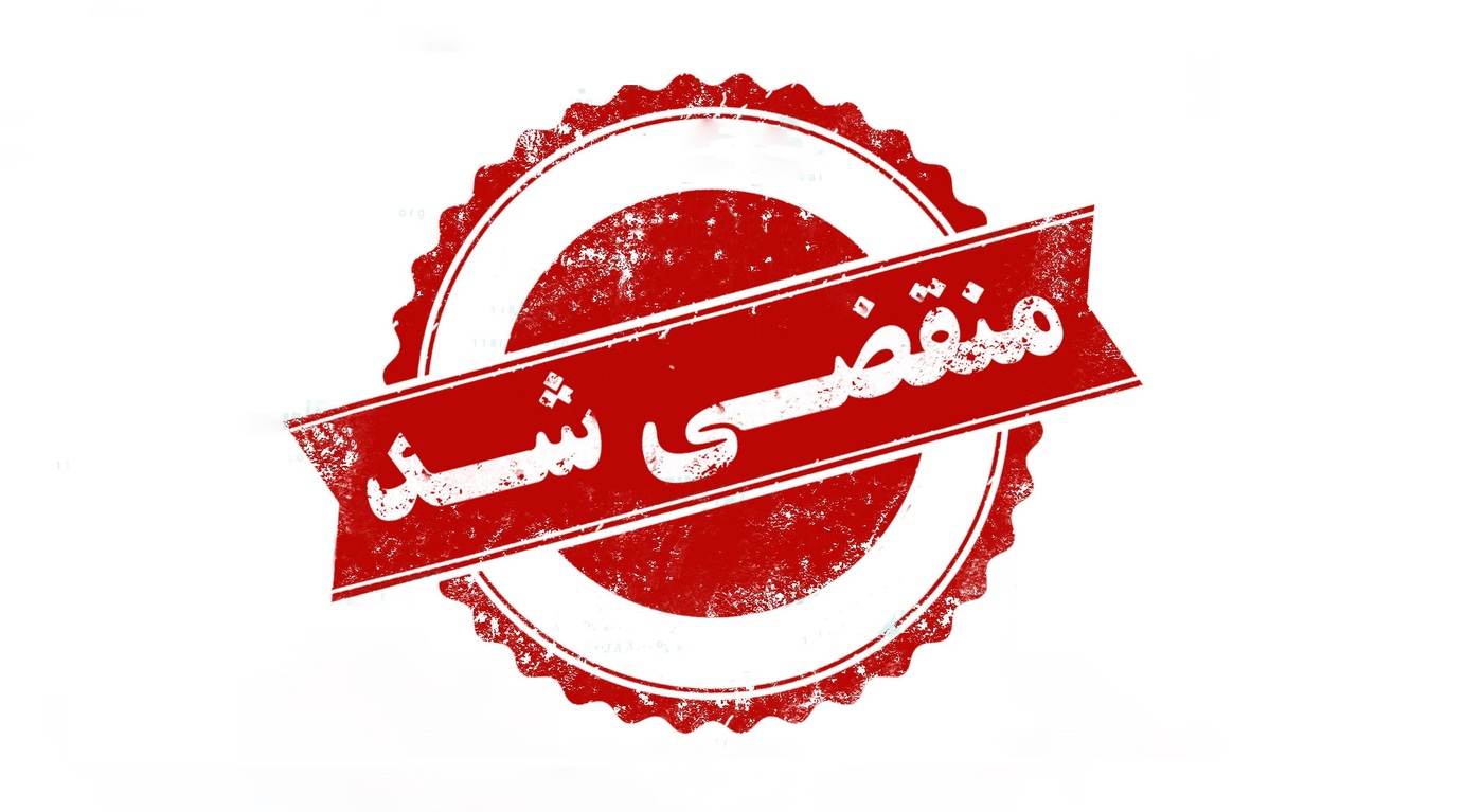 بهترین کلینیک توانبخشی در بوکان