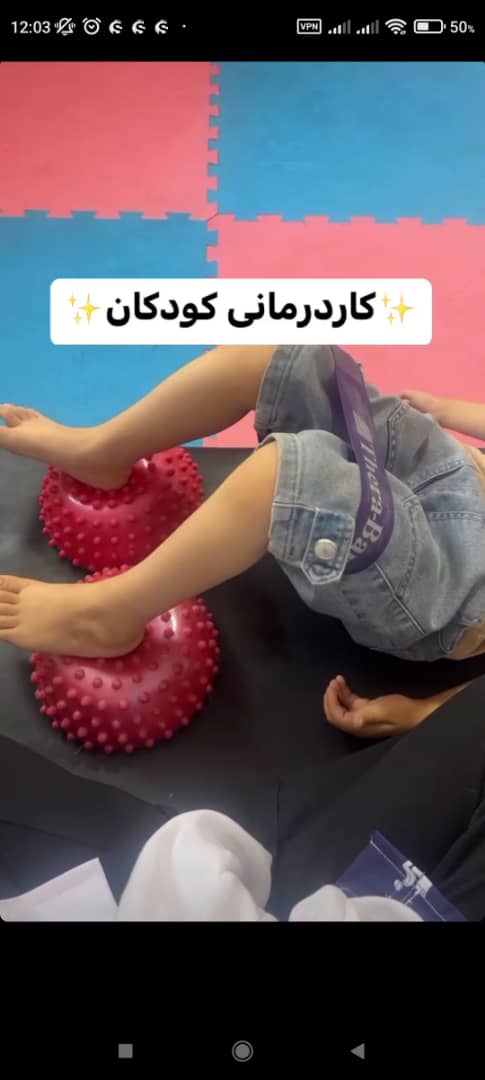 روانشناسی‌