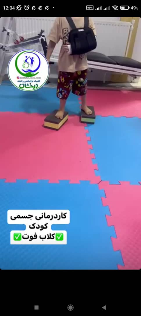تخصص و تجربه تیم پزشکی